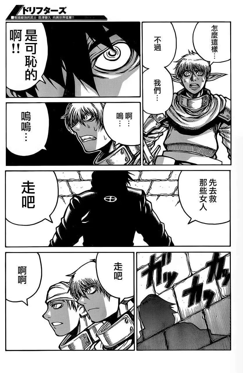 第017回