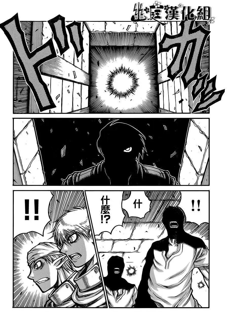 第017回