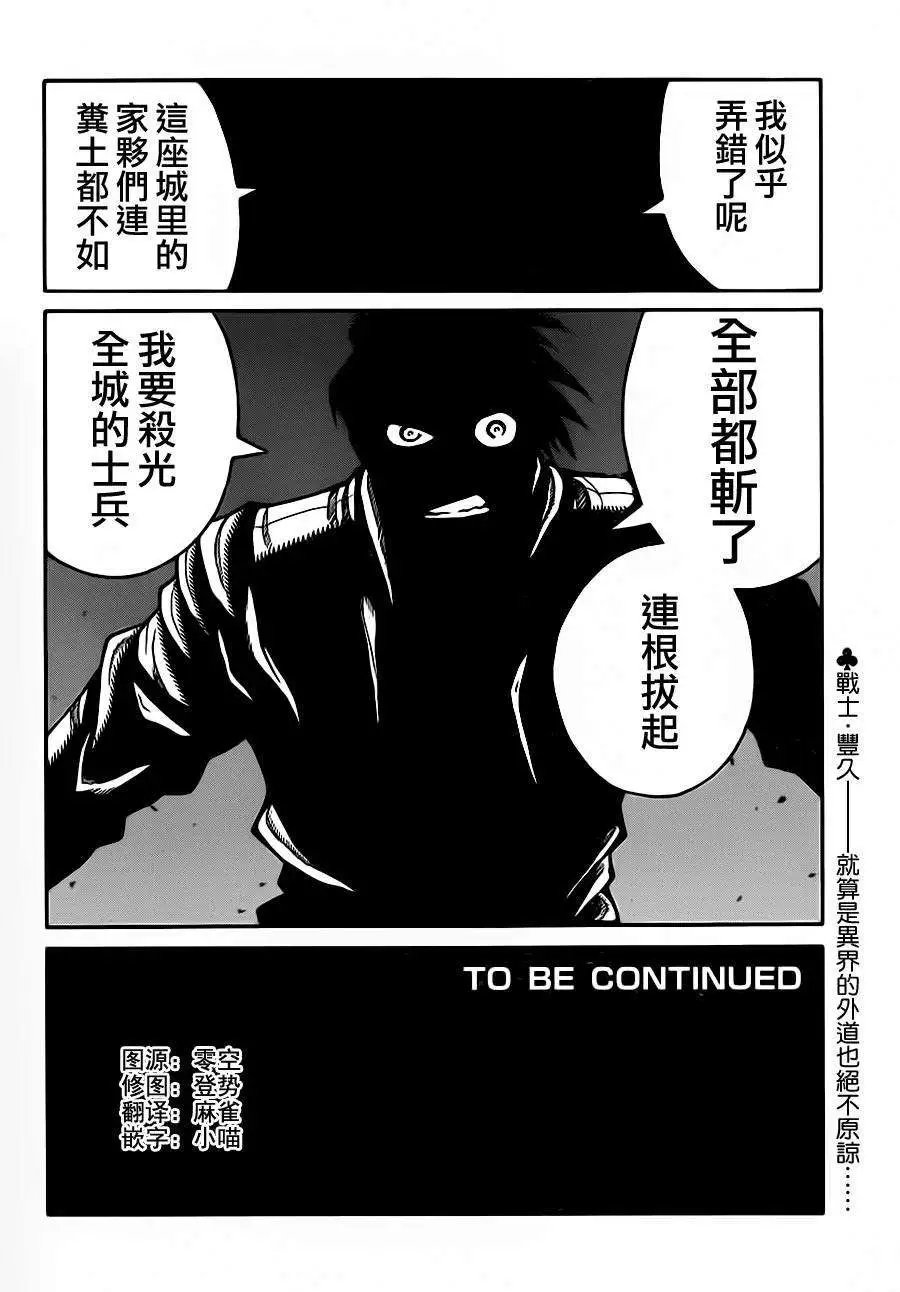 第017回