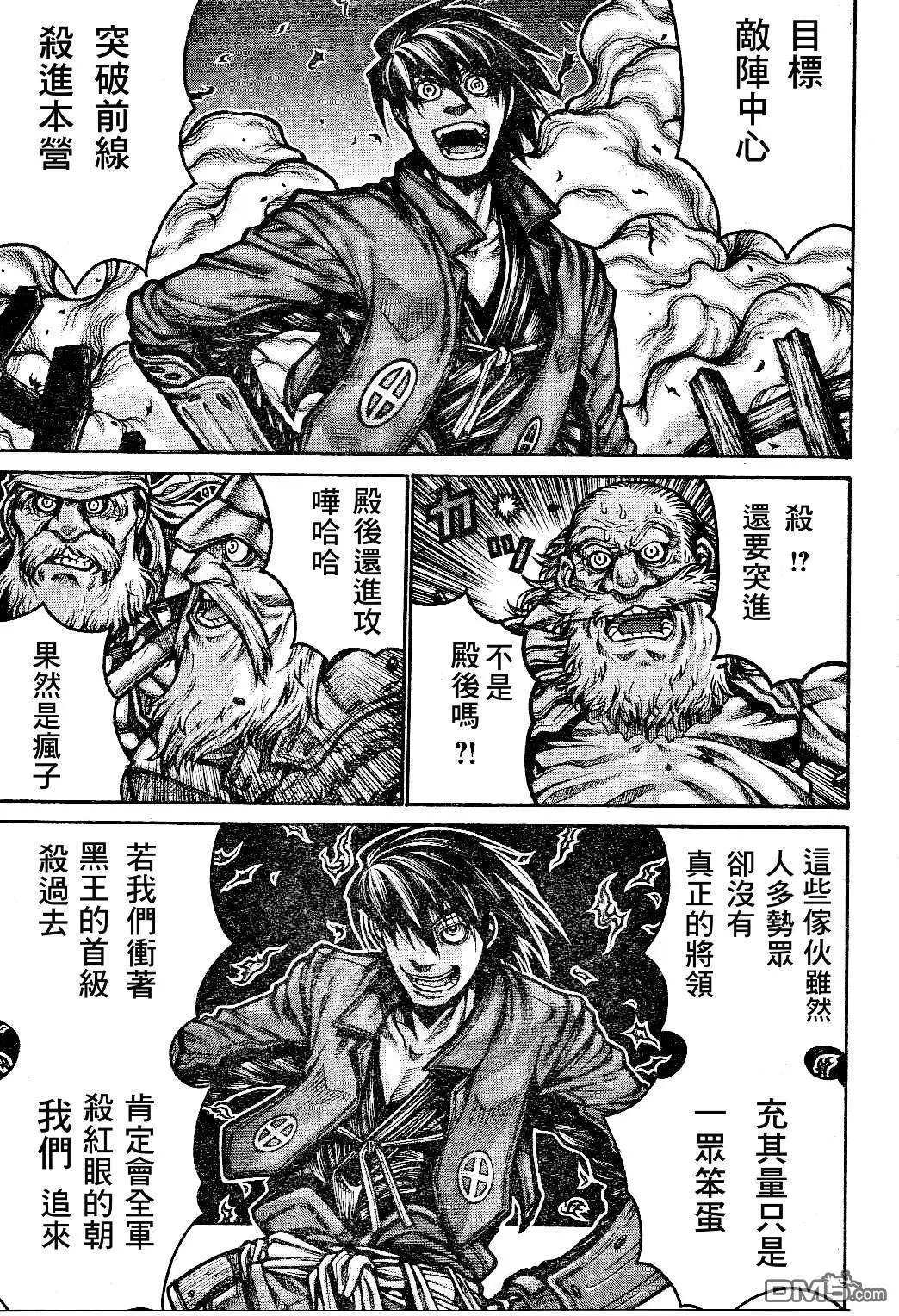第71话