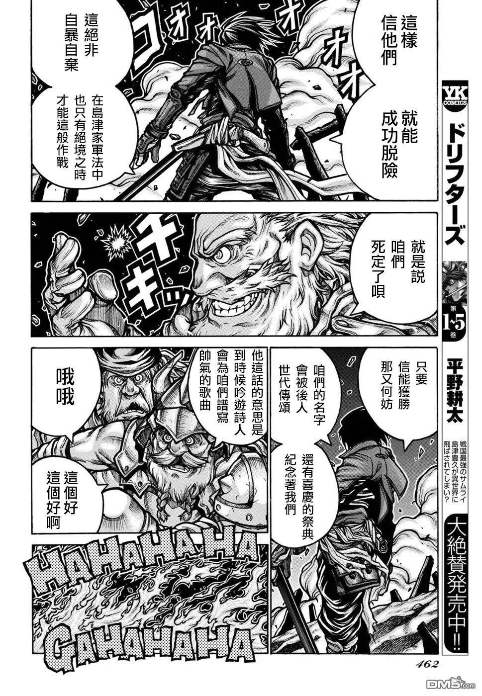 第71话