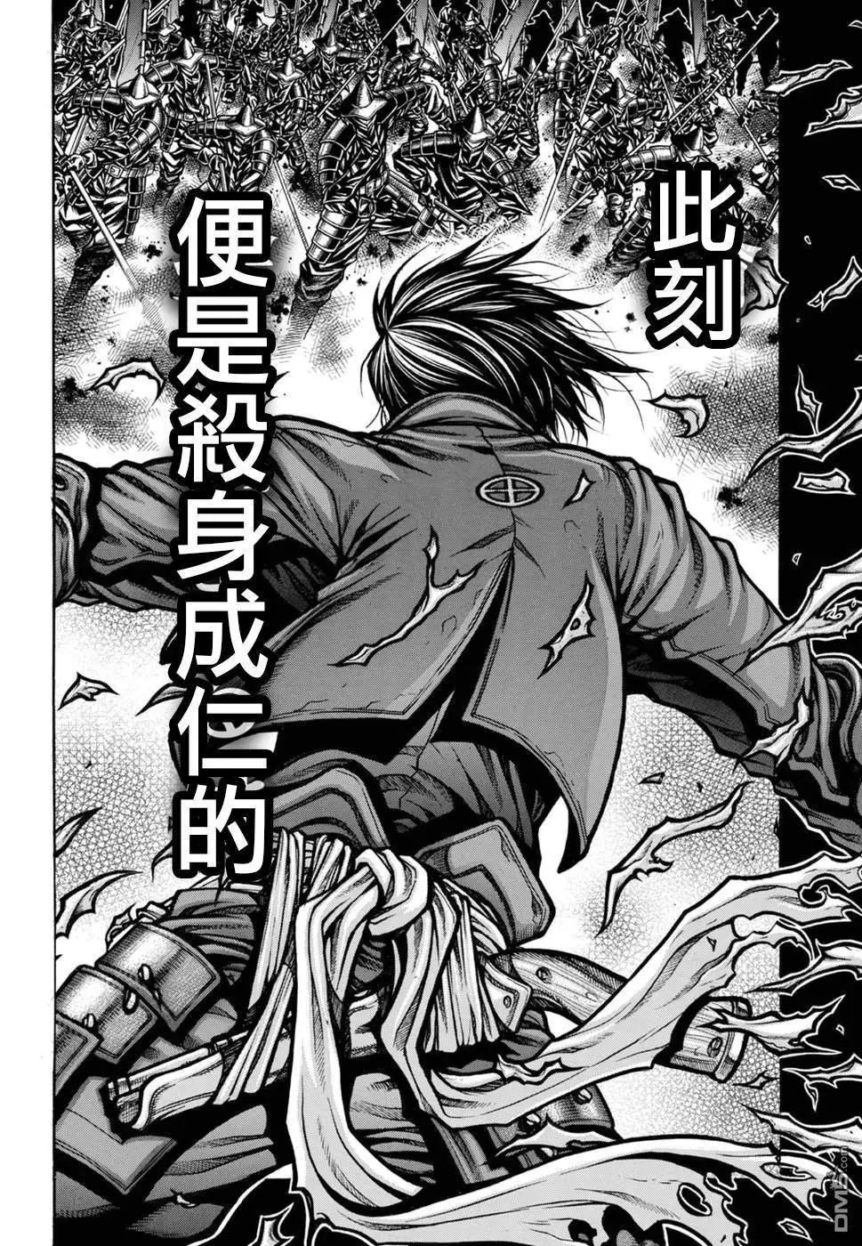 第71话