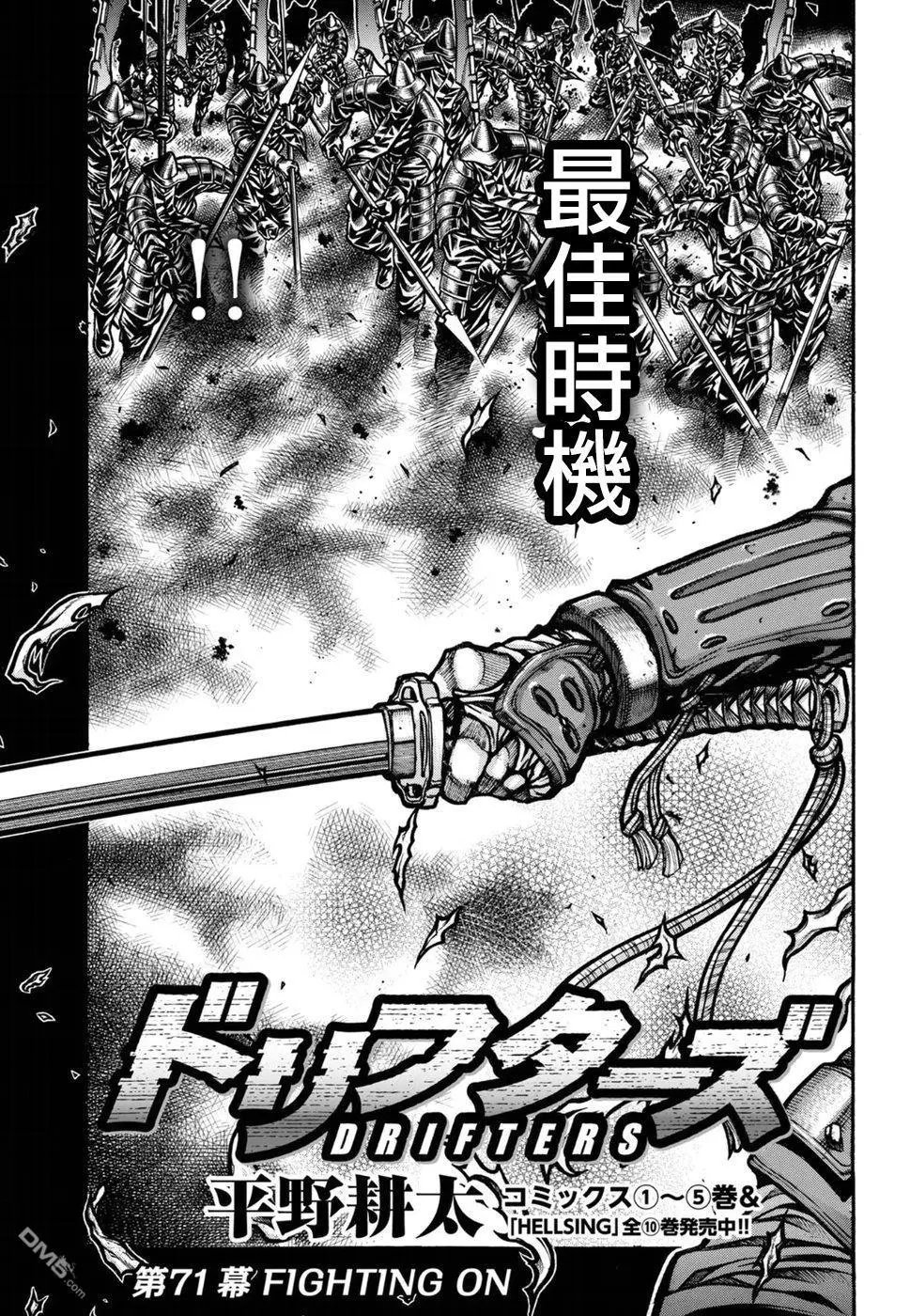 第71话