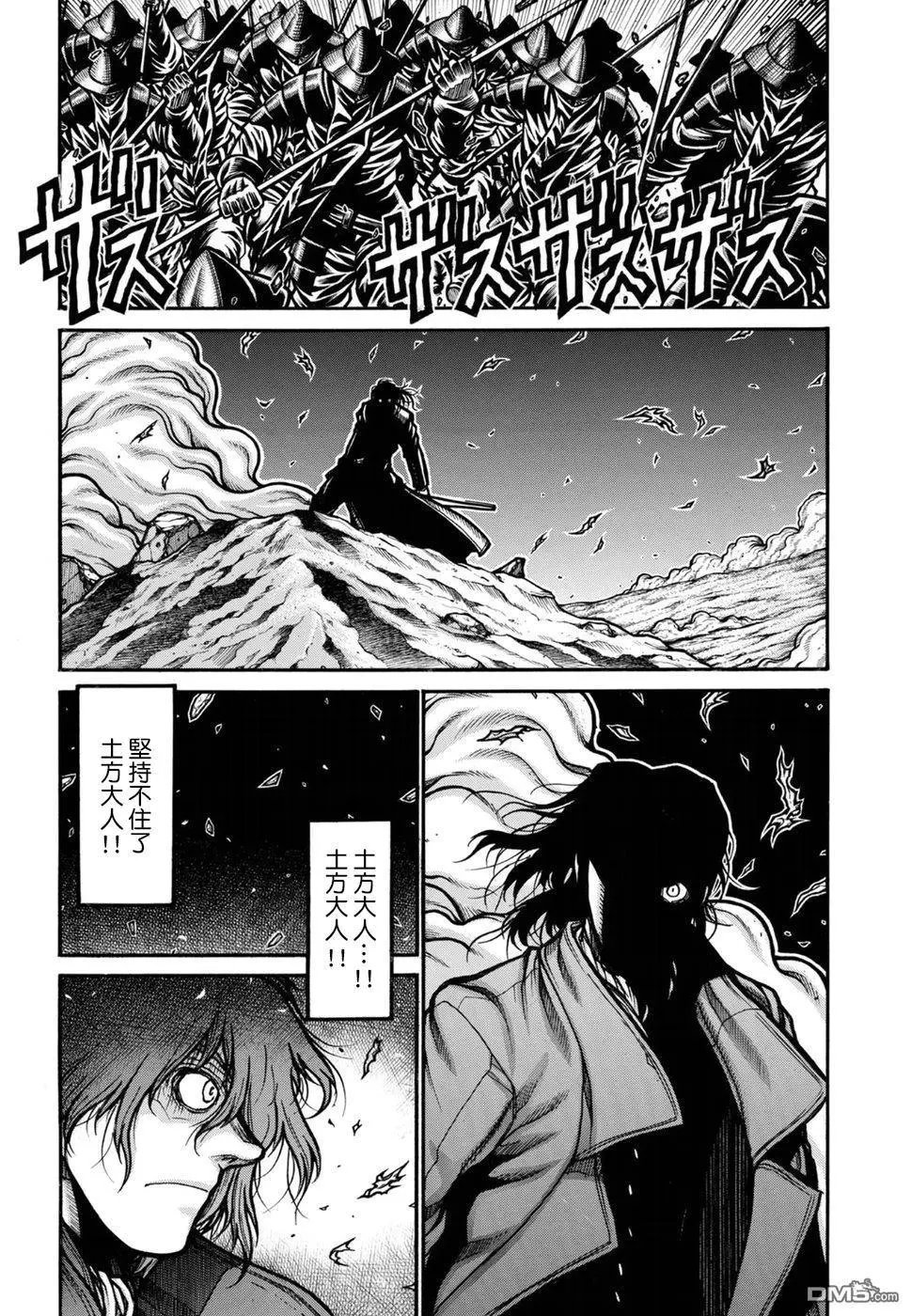 第71话