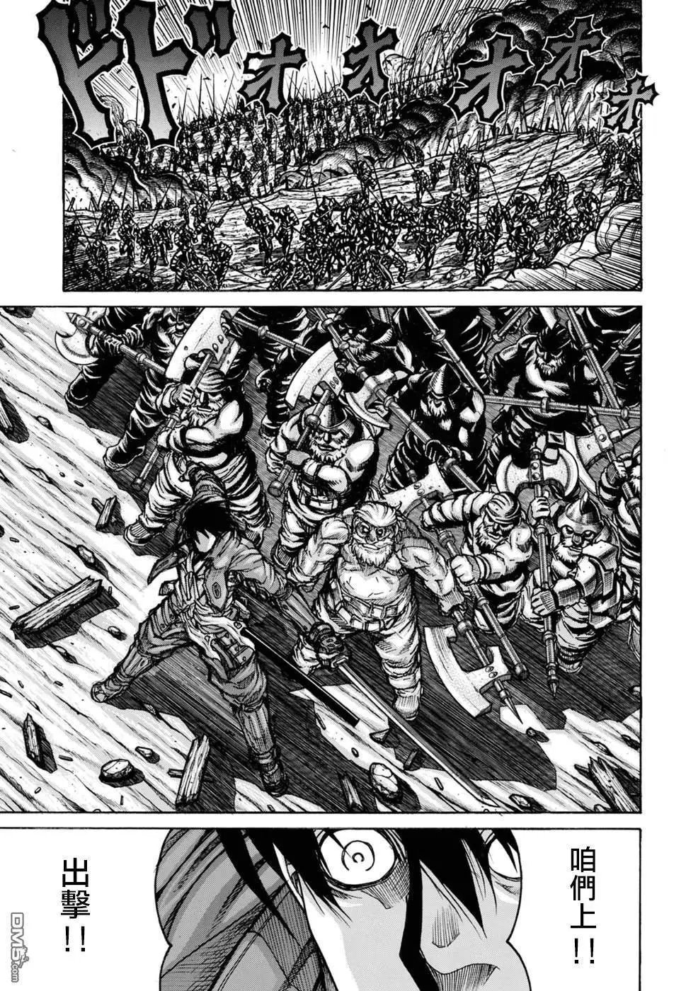 第71话