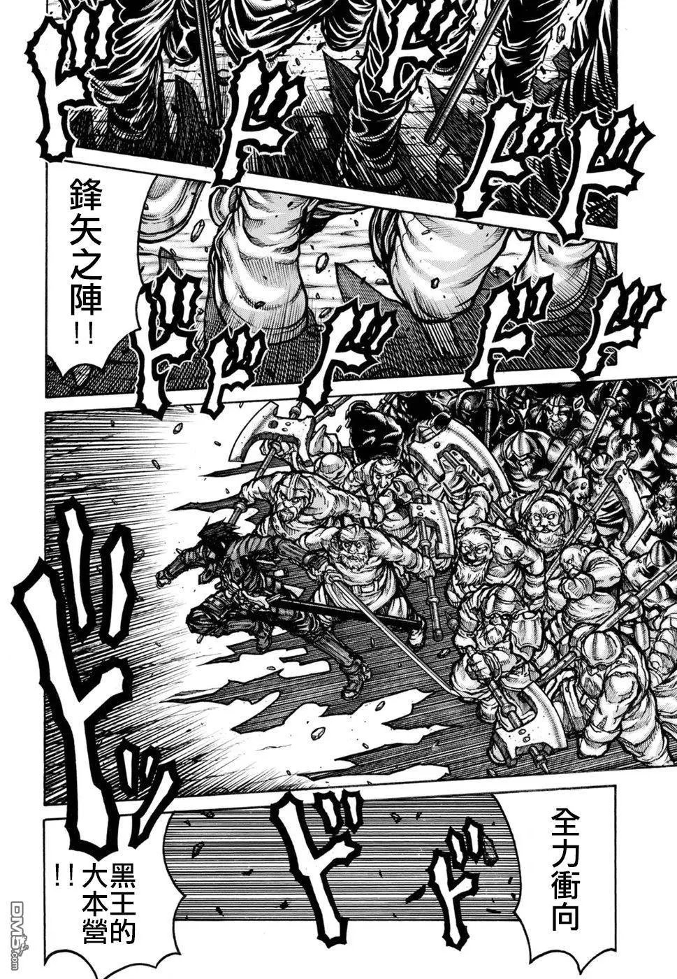 第71话