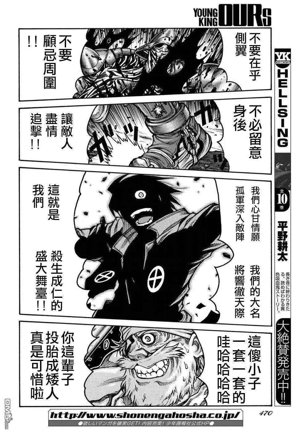 第71话