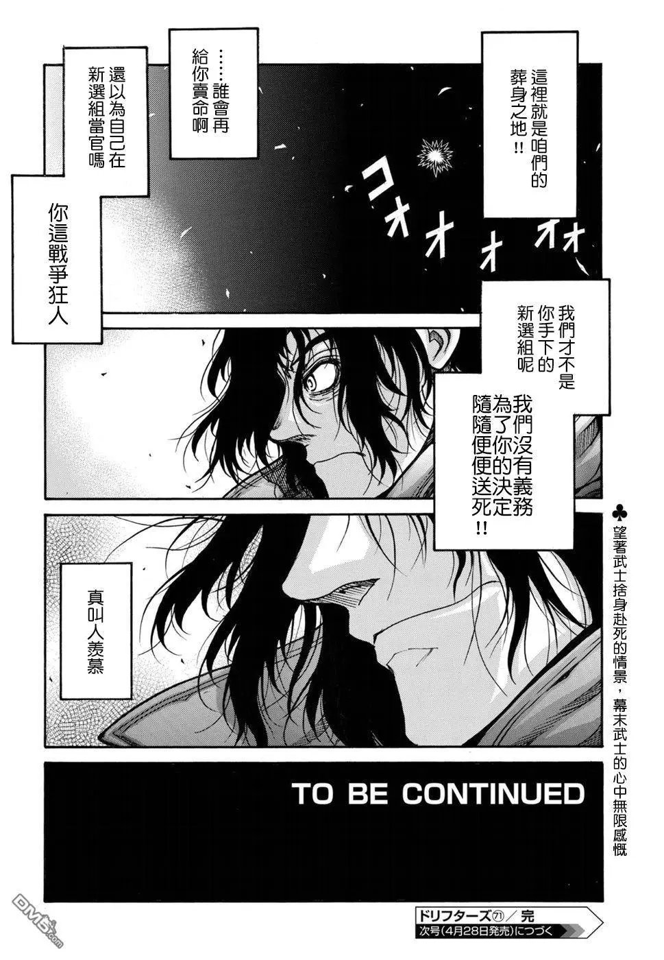 第71话