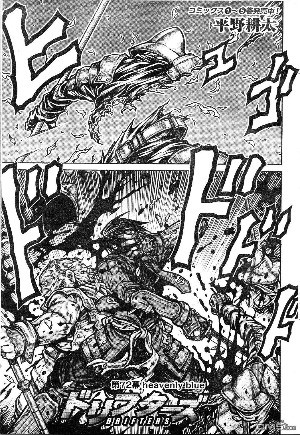 第72话