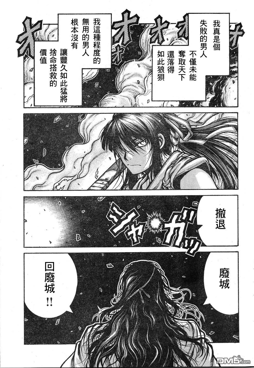 第72话