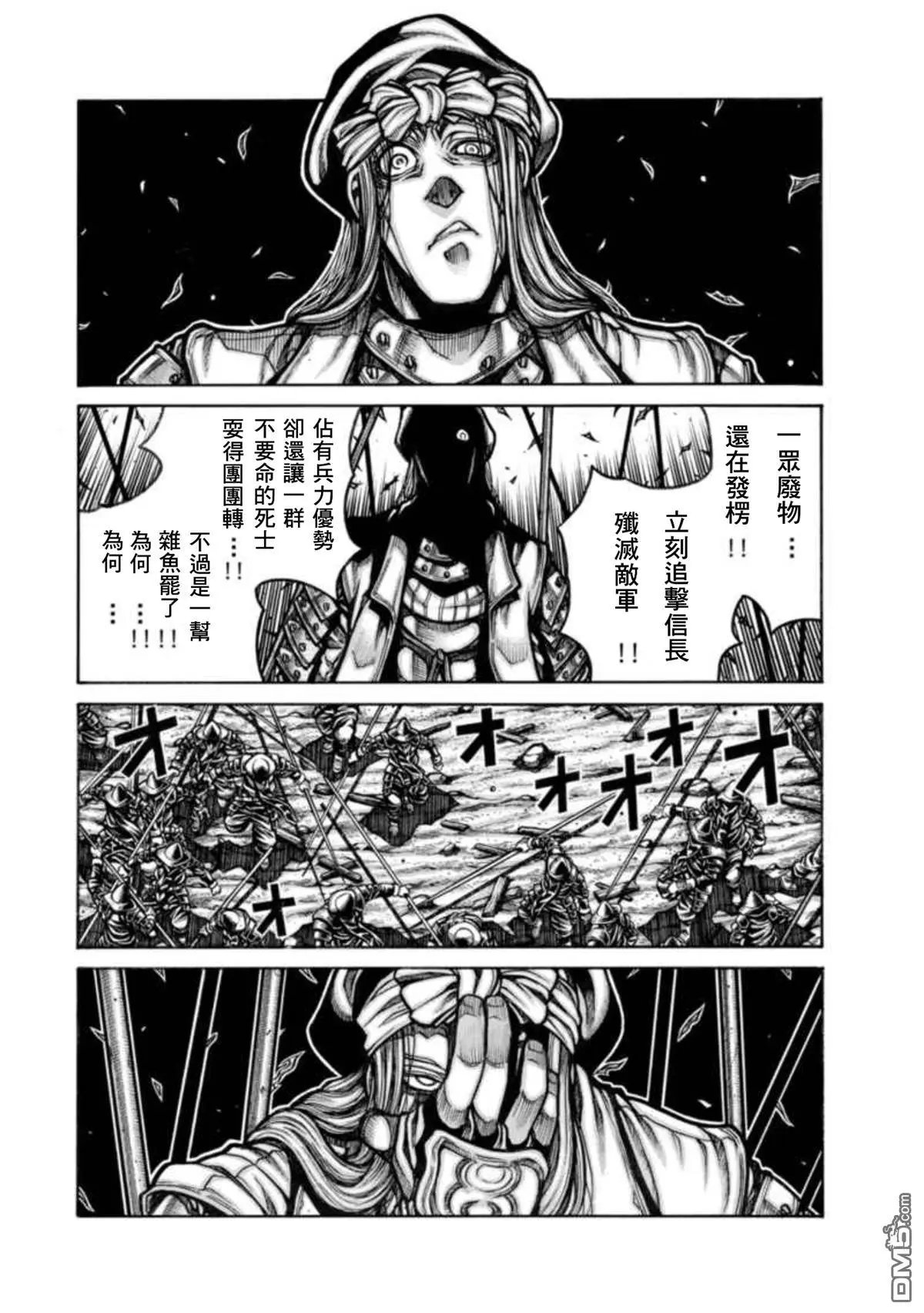 第72话