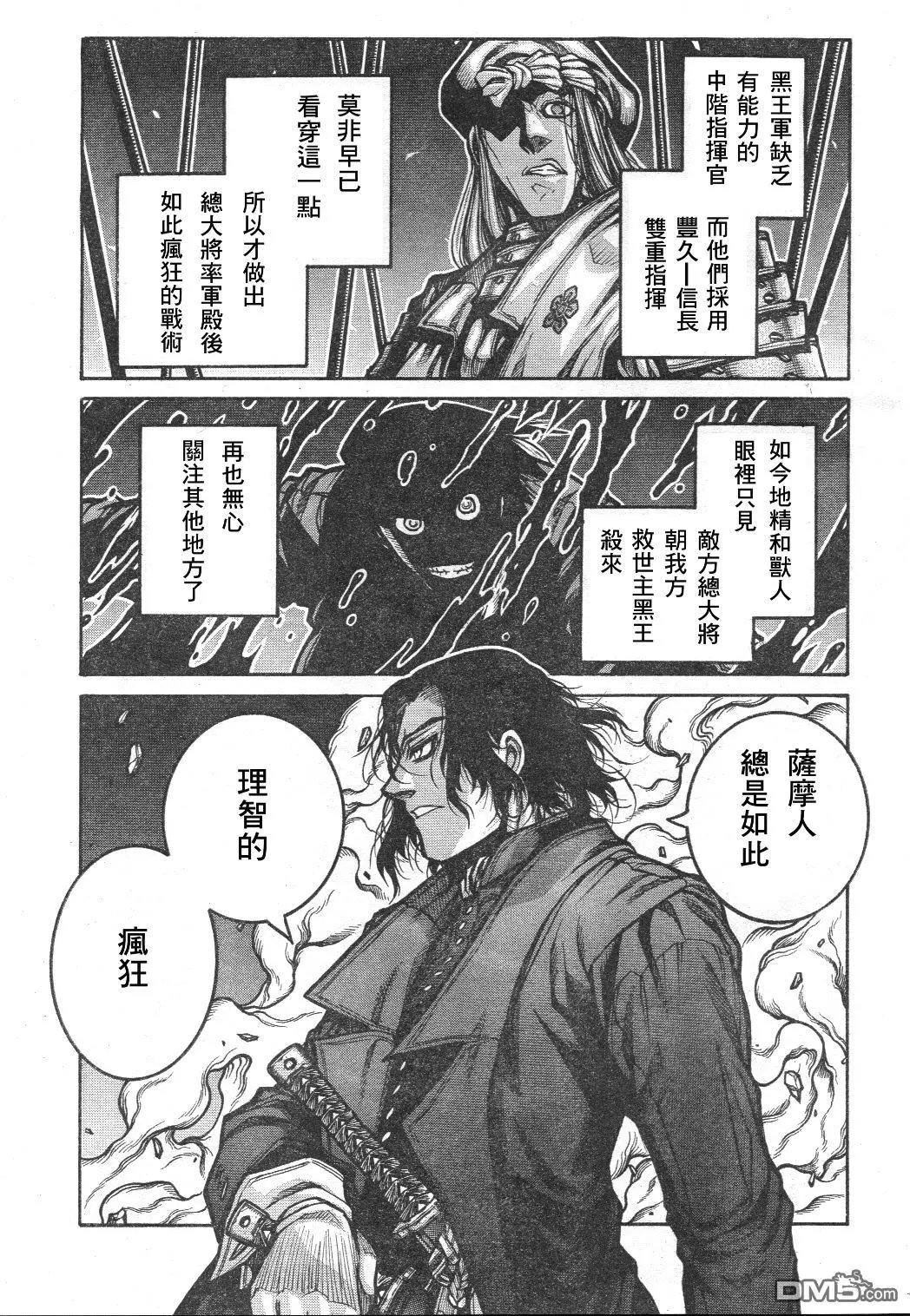 第72话