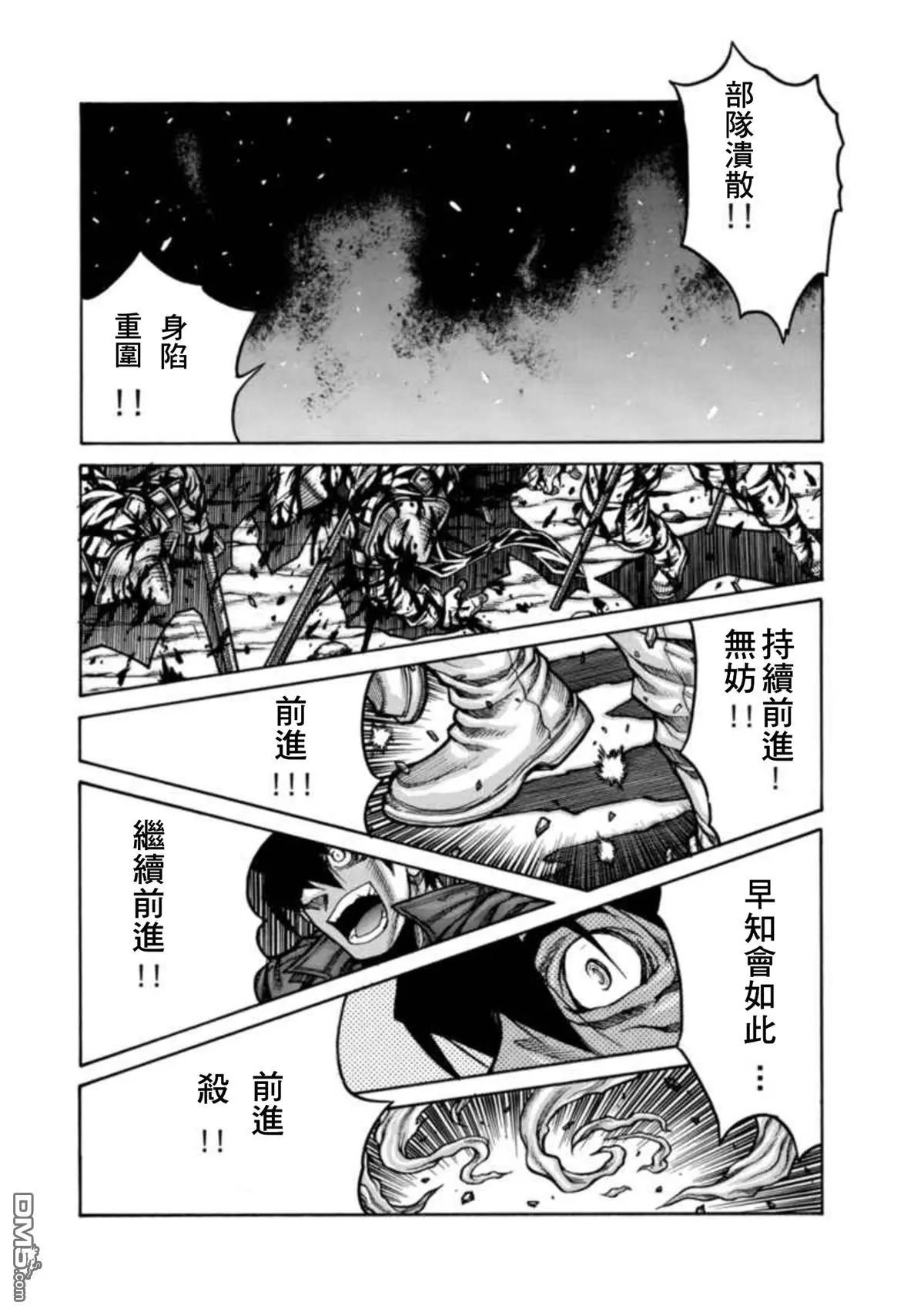 第72话