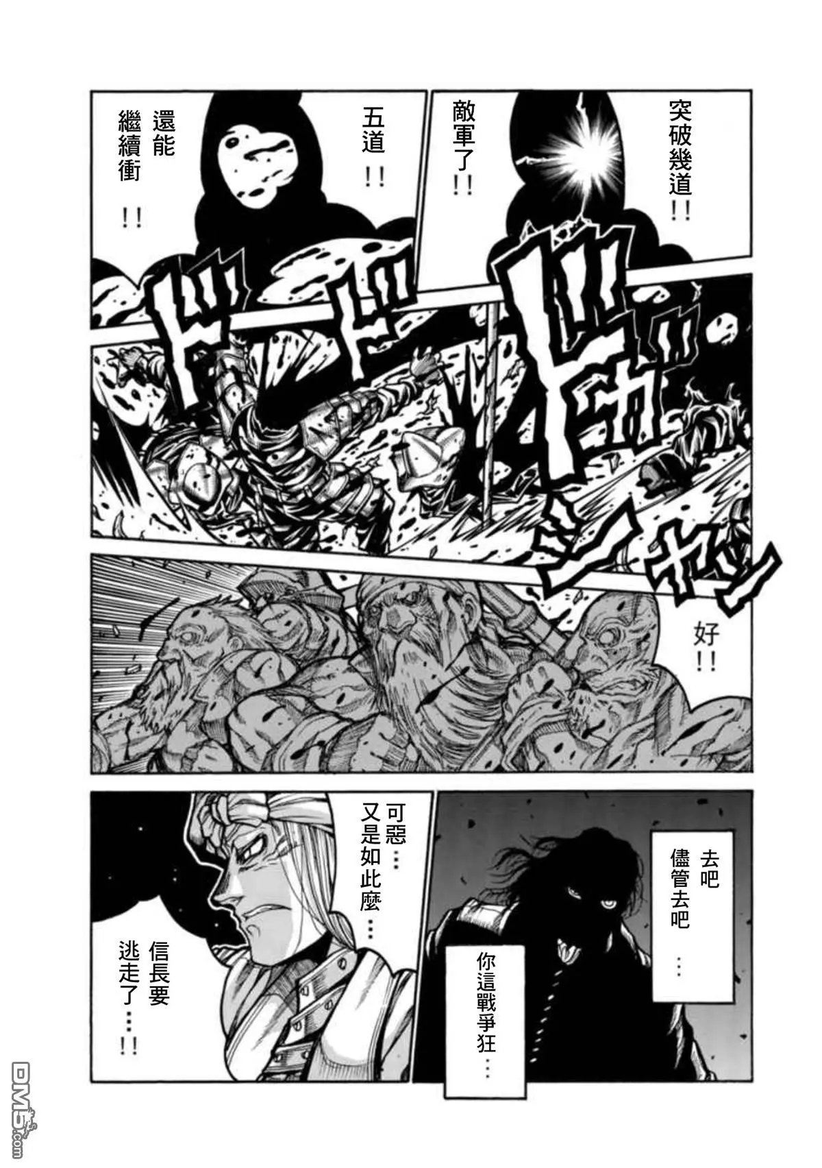 第72话
