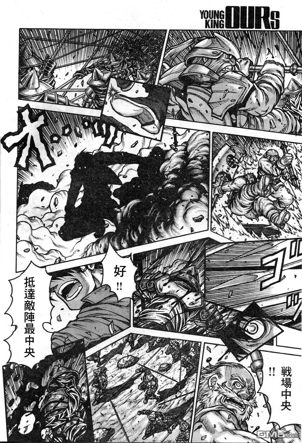 第72话