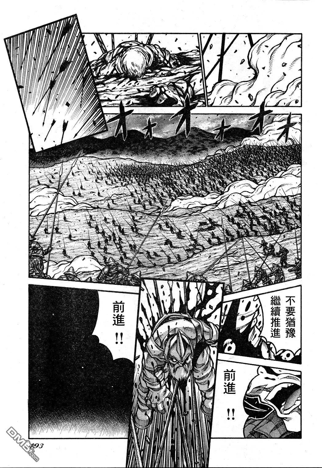 第72话