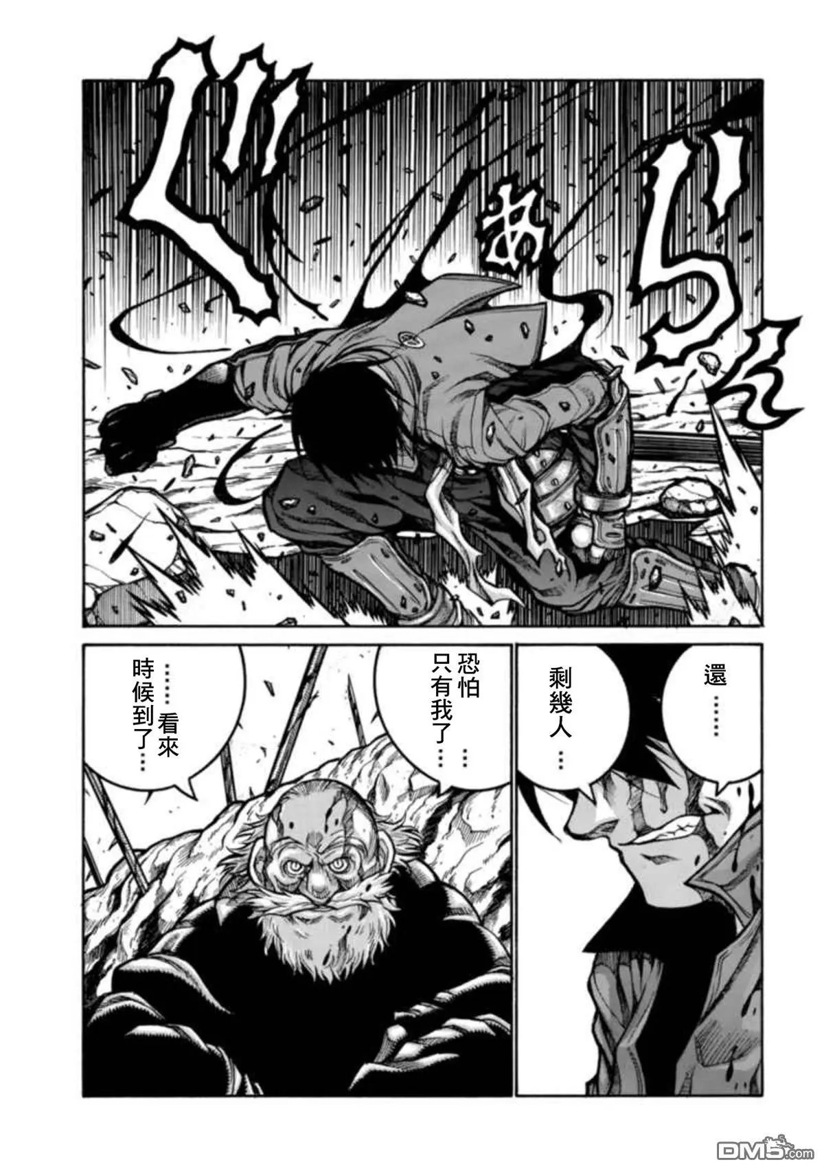 第72话