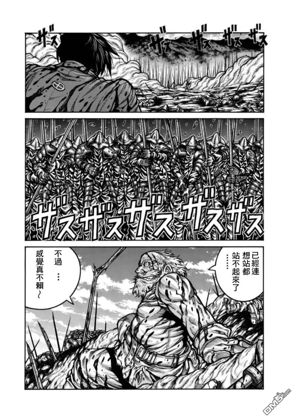 第72话
