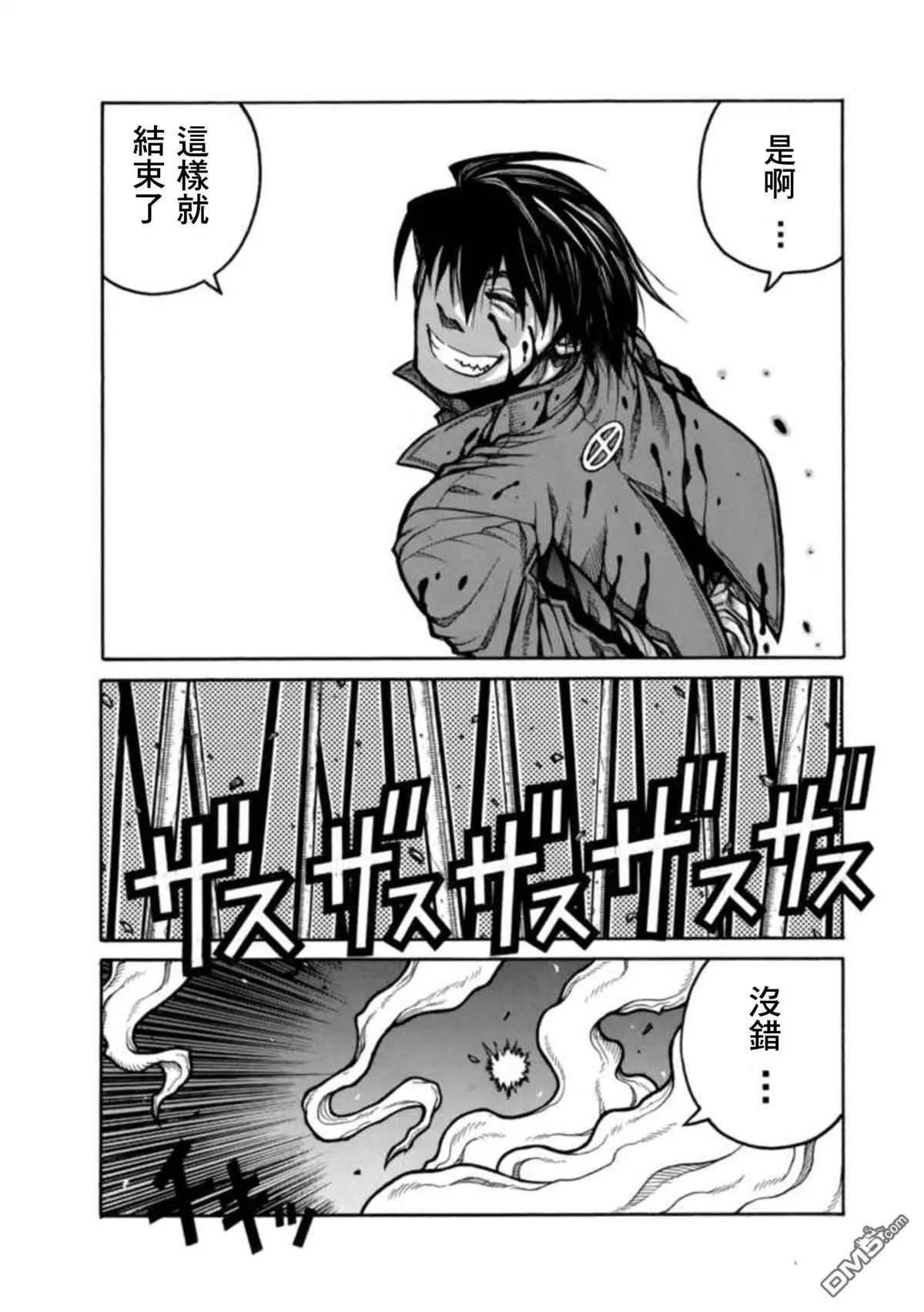 第72话