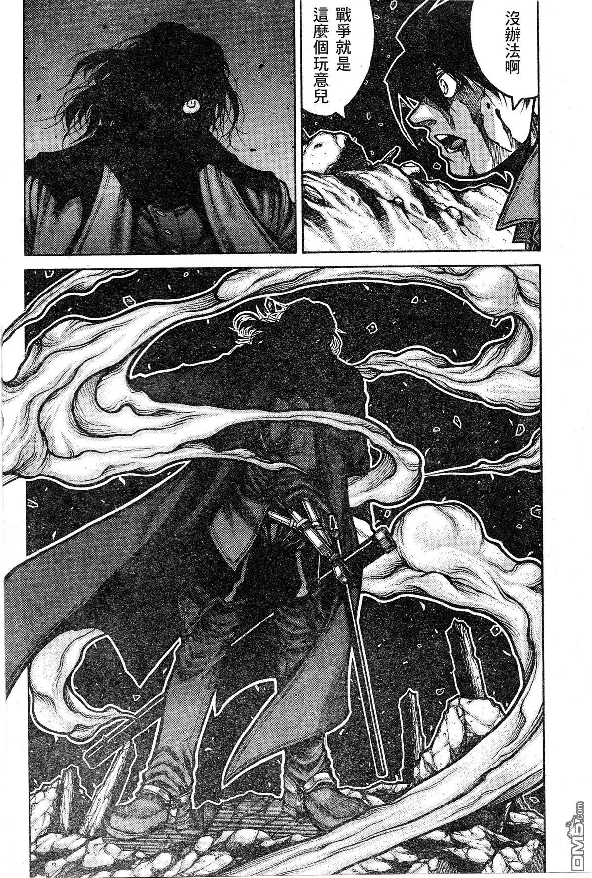 第73话