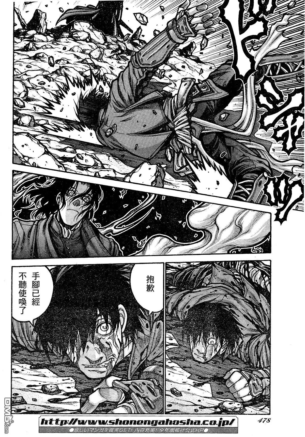 第73话