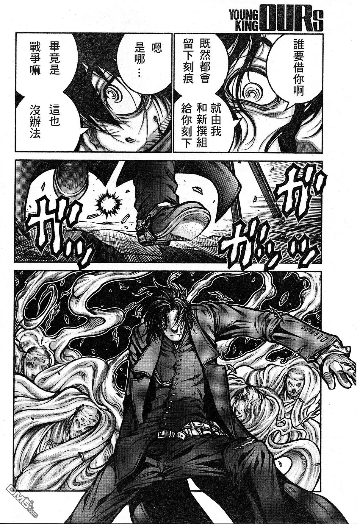 第73话
