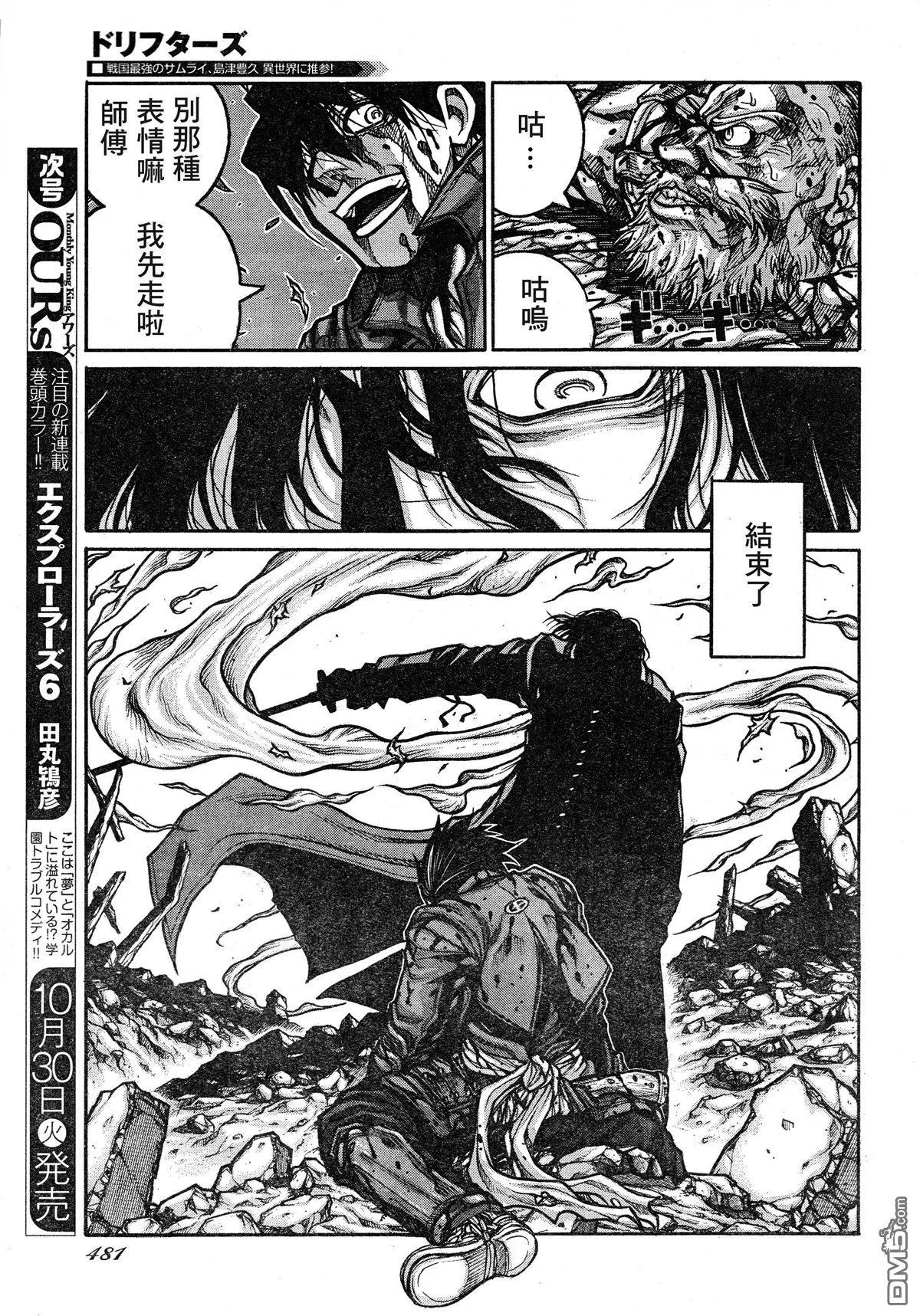 第73话