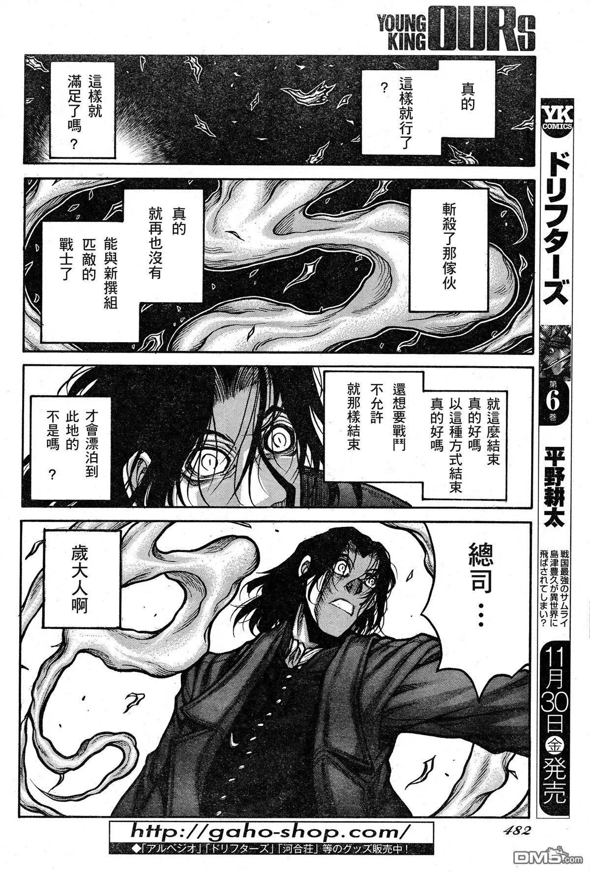 第73话