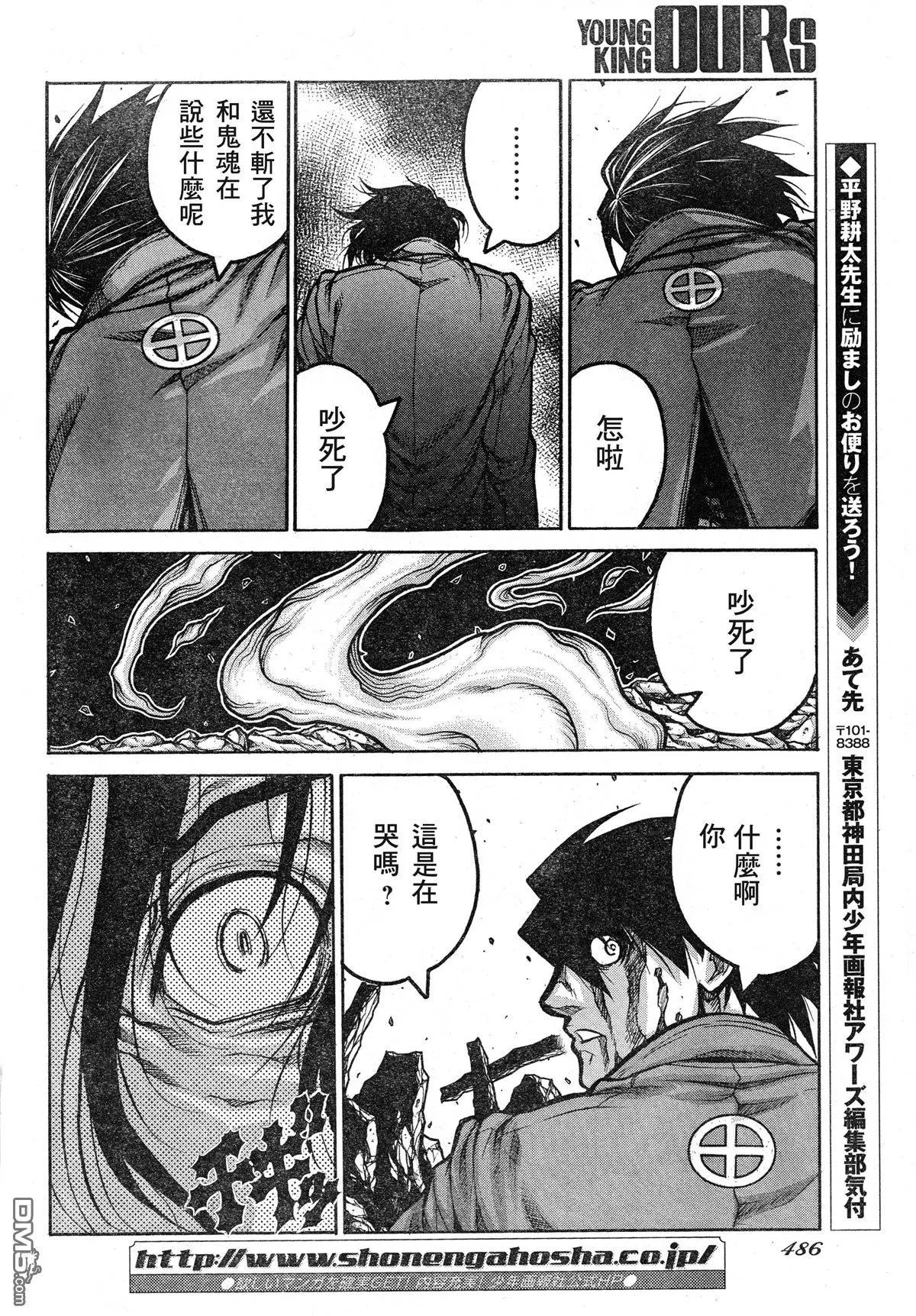 第73话