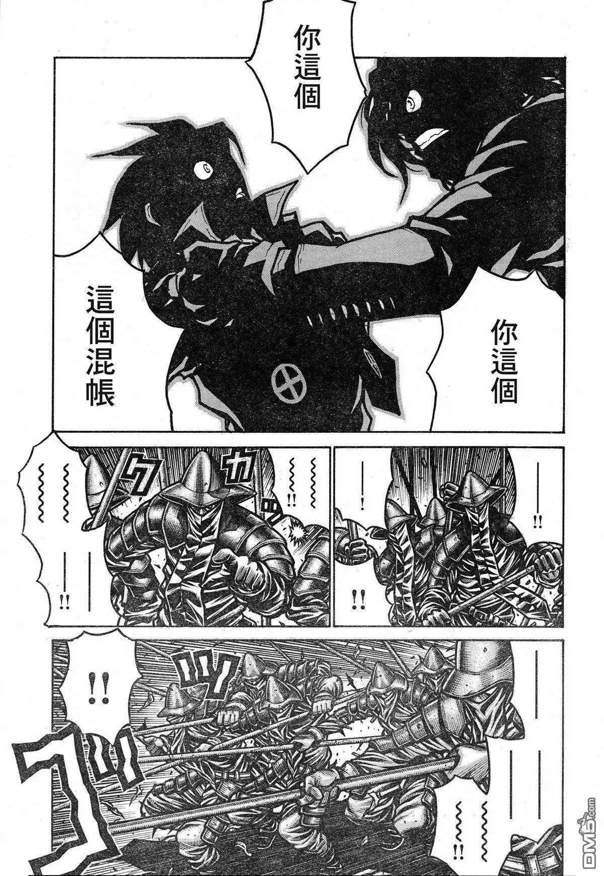 第73话
