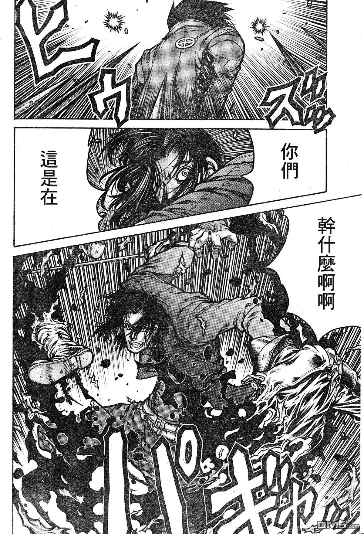 第73话