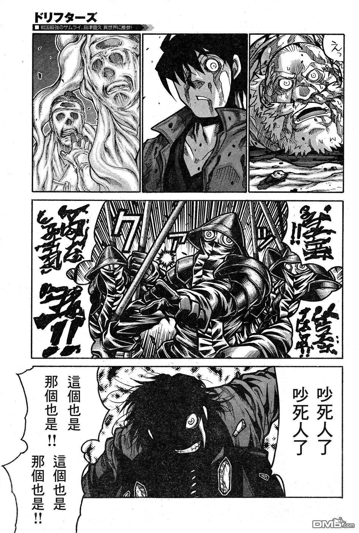 第73话
