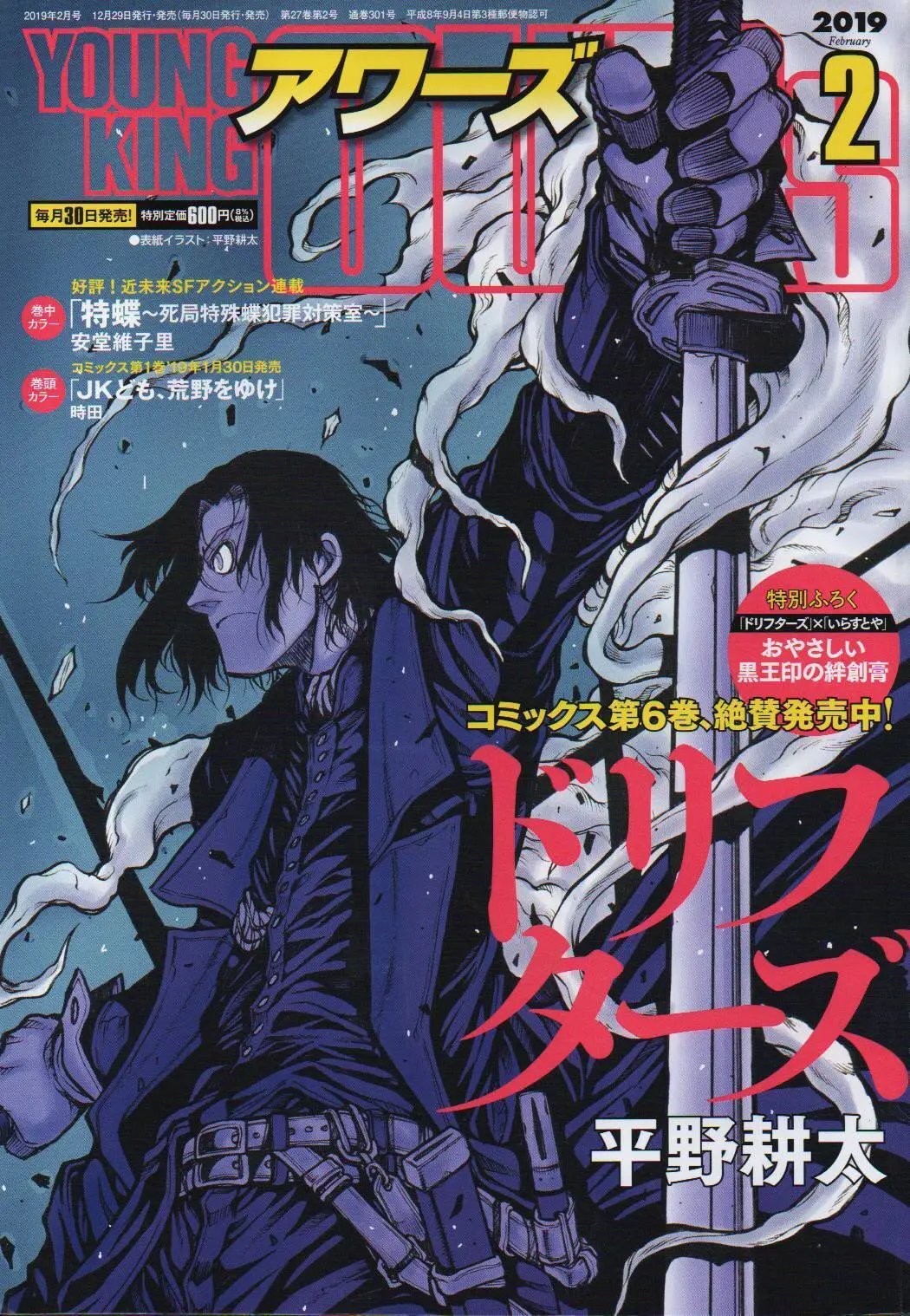 第74话