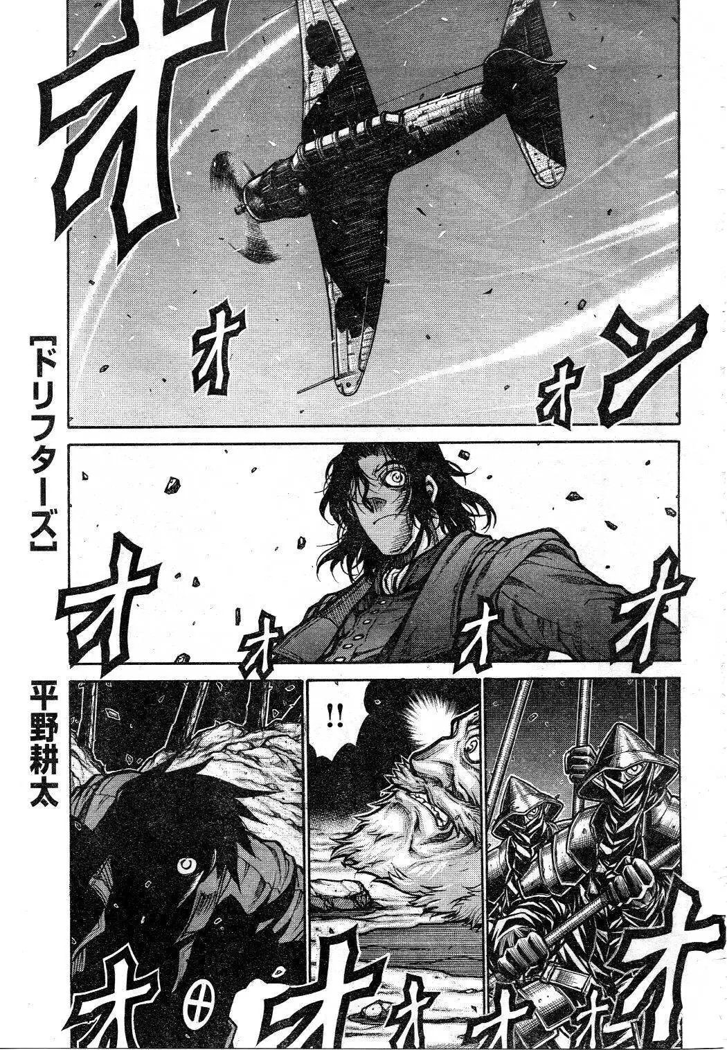 第74话