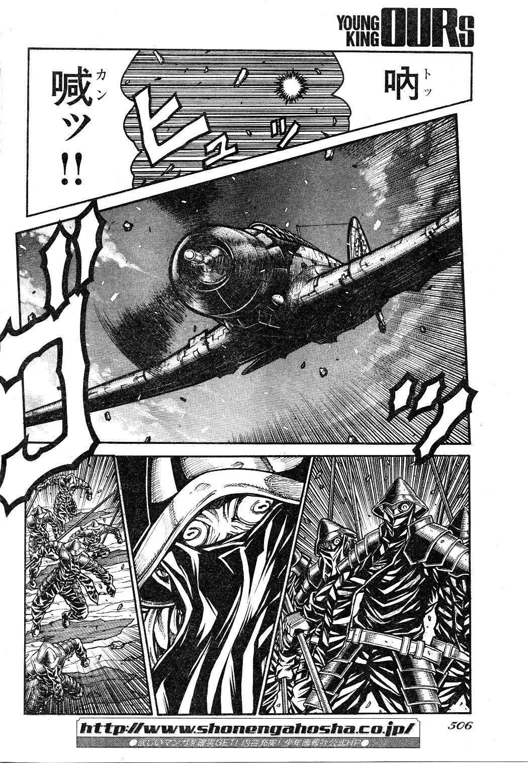 第74话