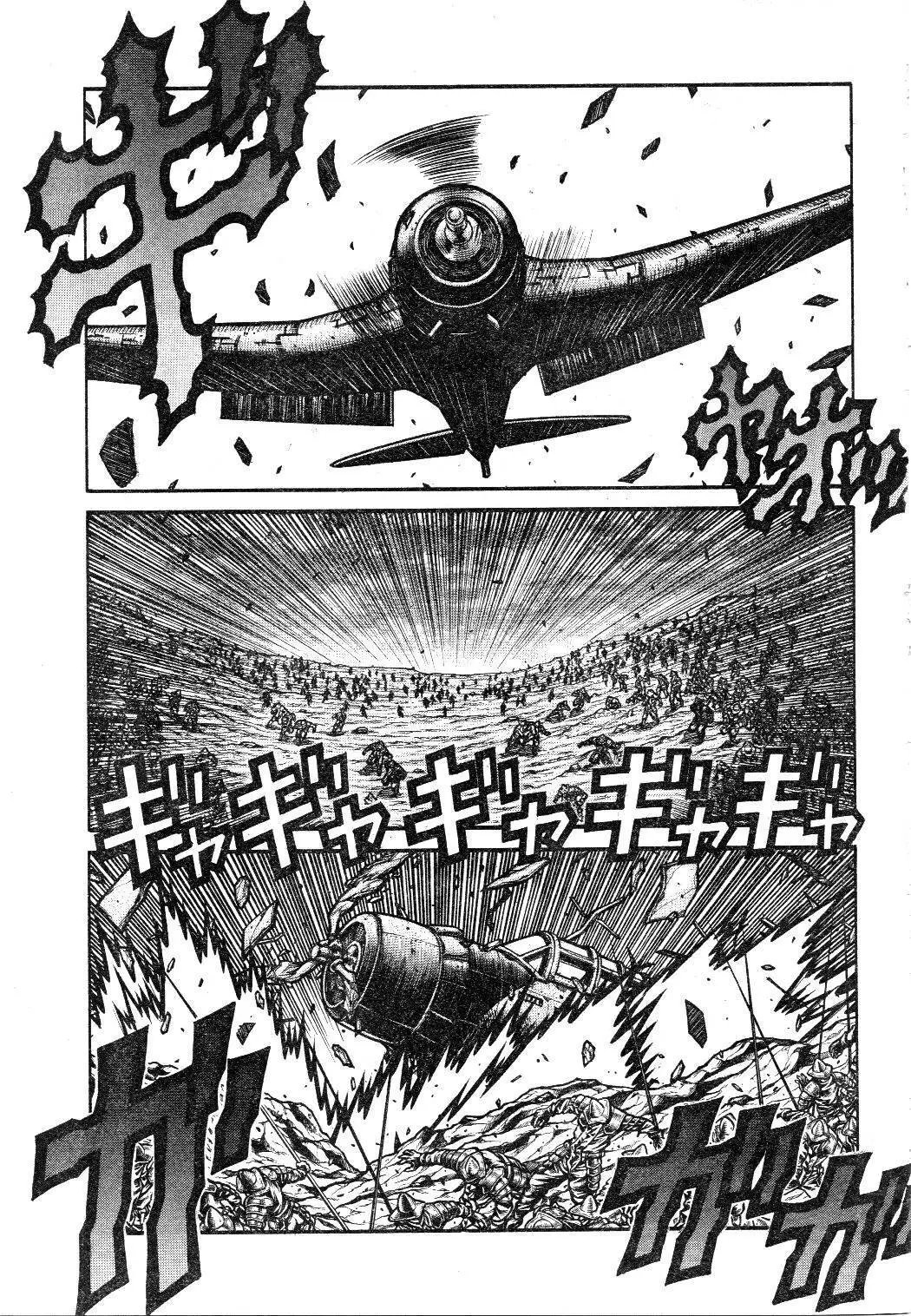 第74话