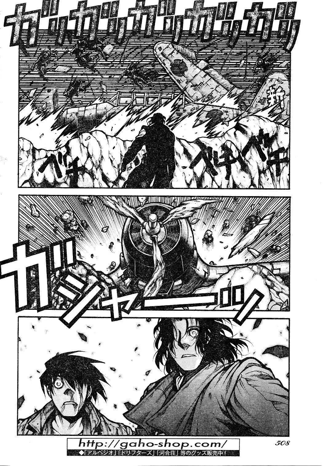 第74话