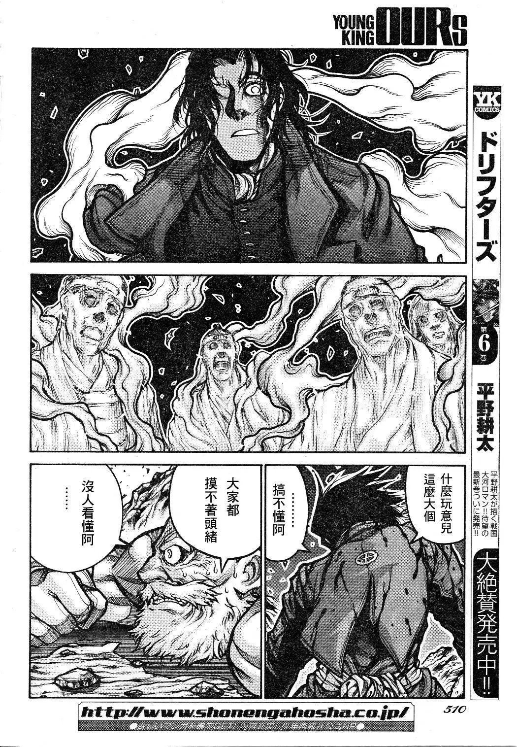 第74话