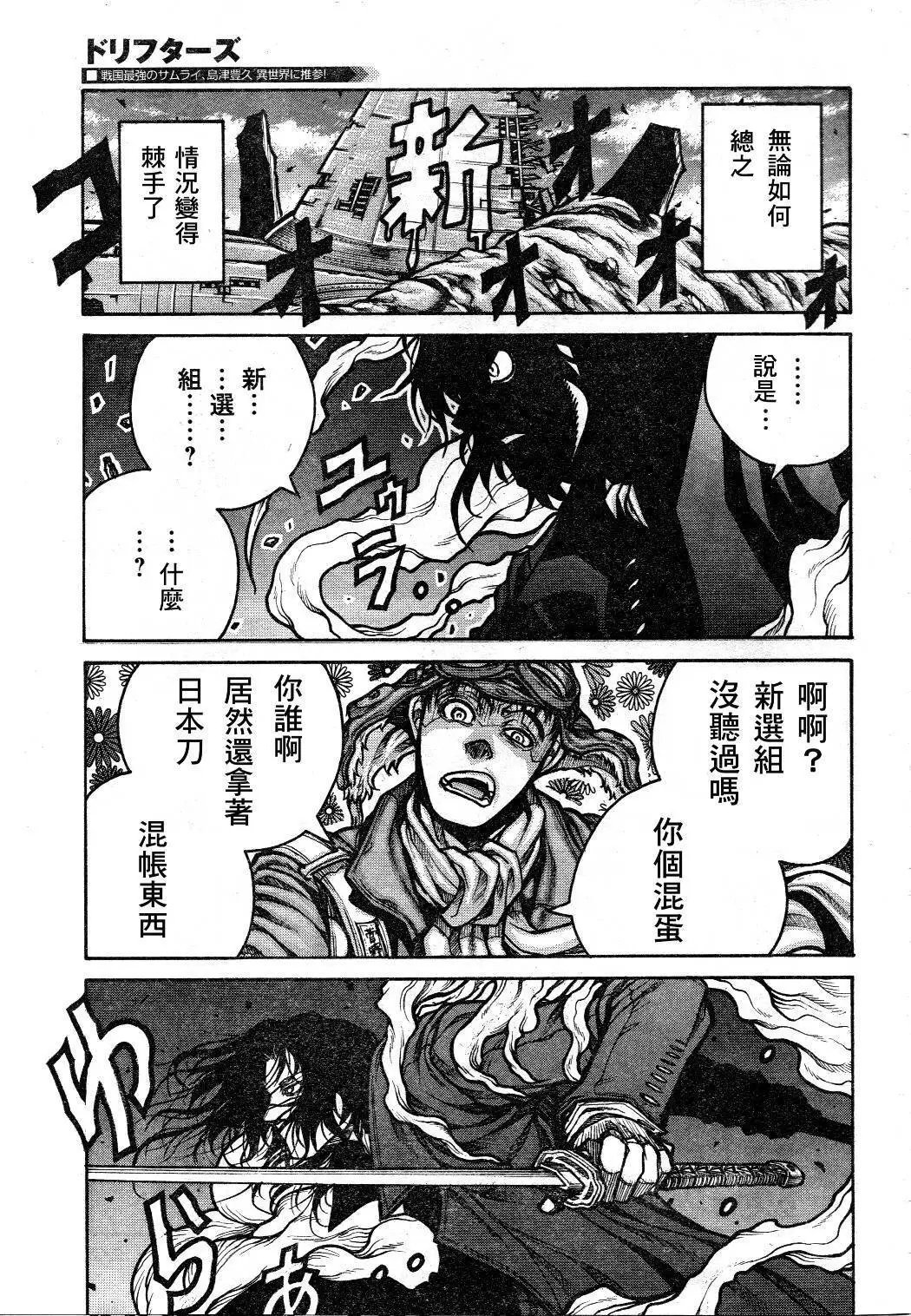 第74话