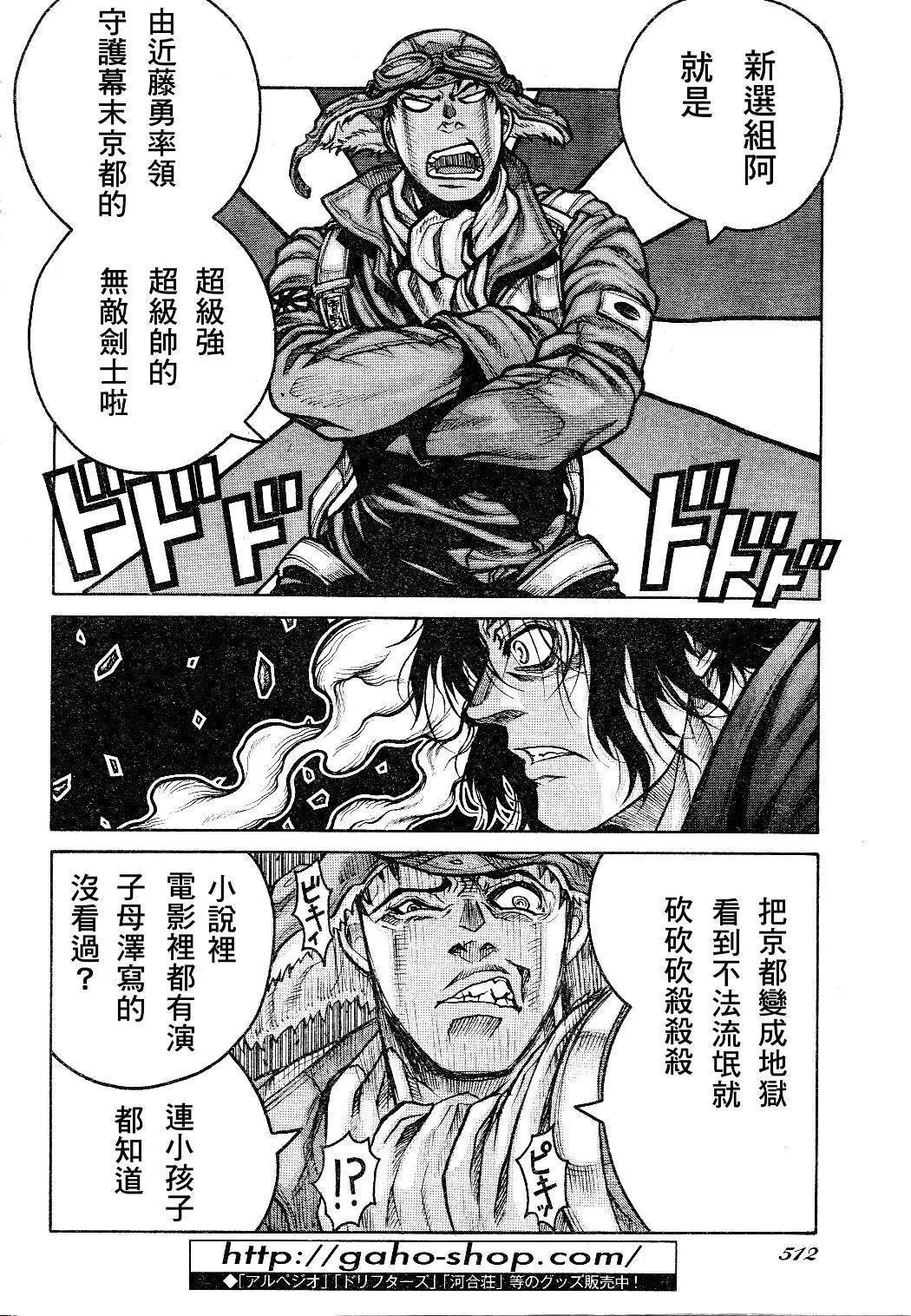 第74话