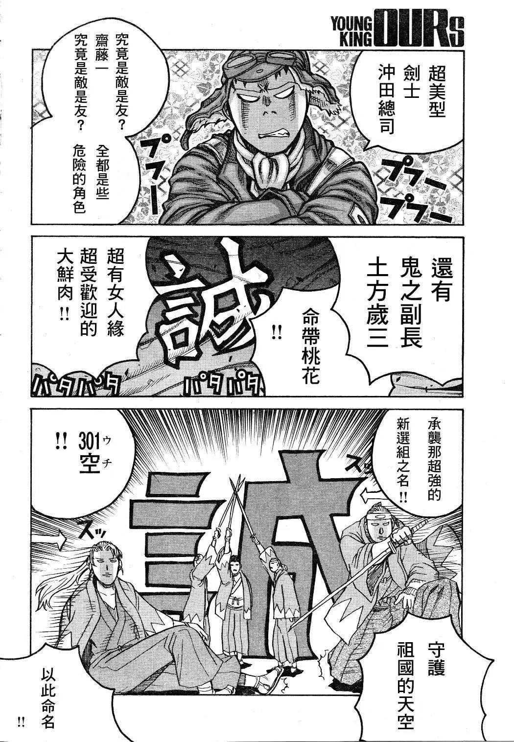 第74话