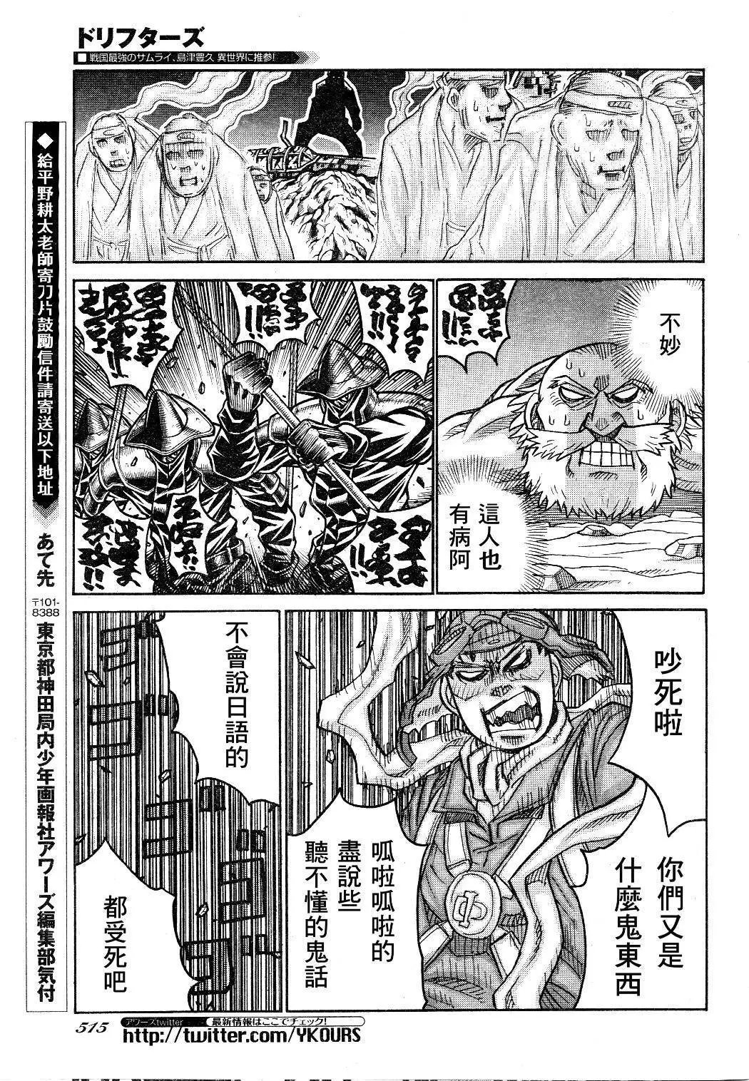 第74话