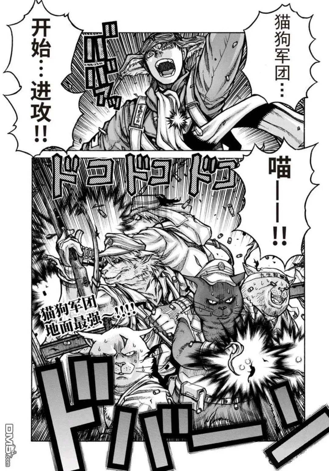 第75话
