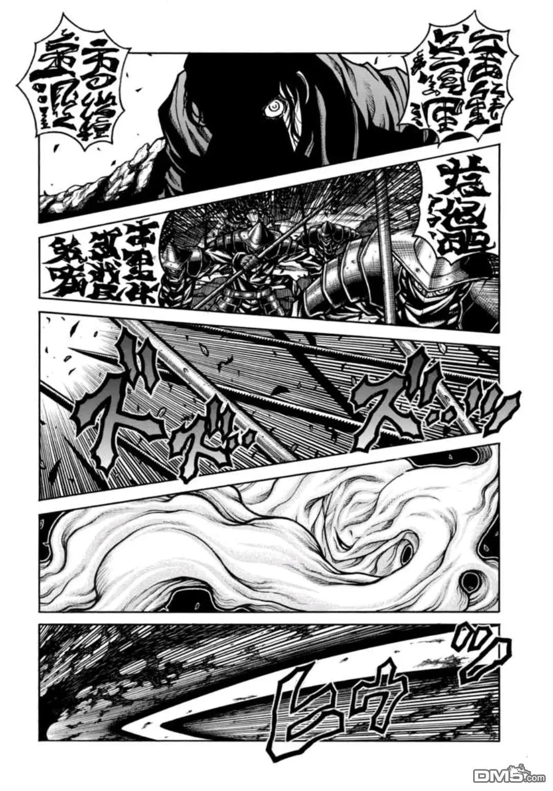 第75话