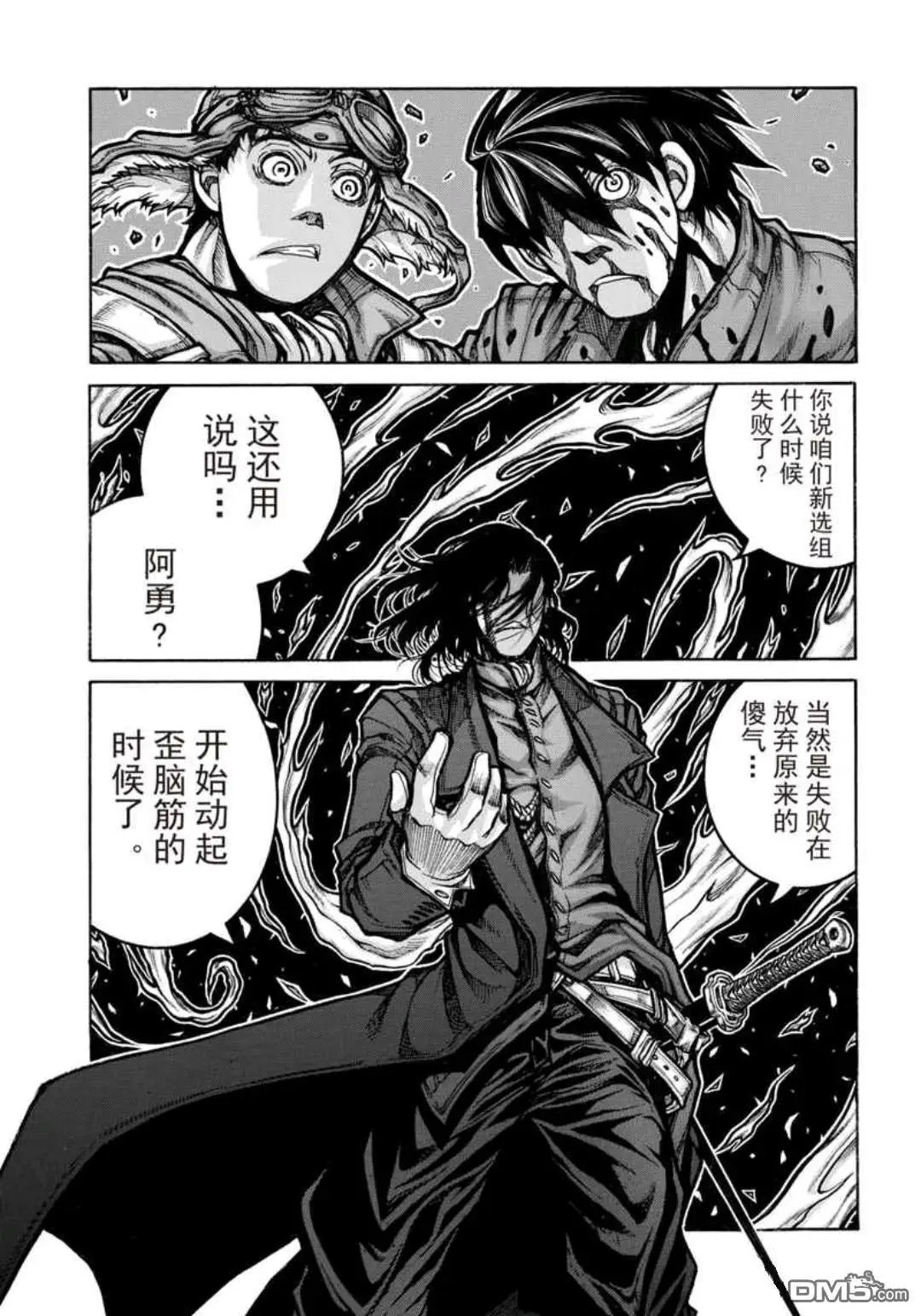 第75话