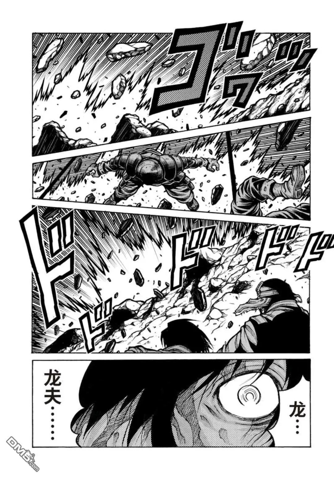 第75话