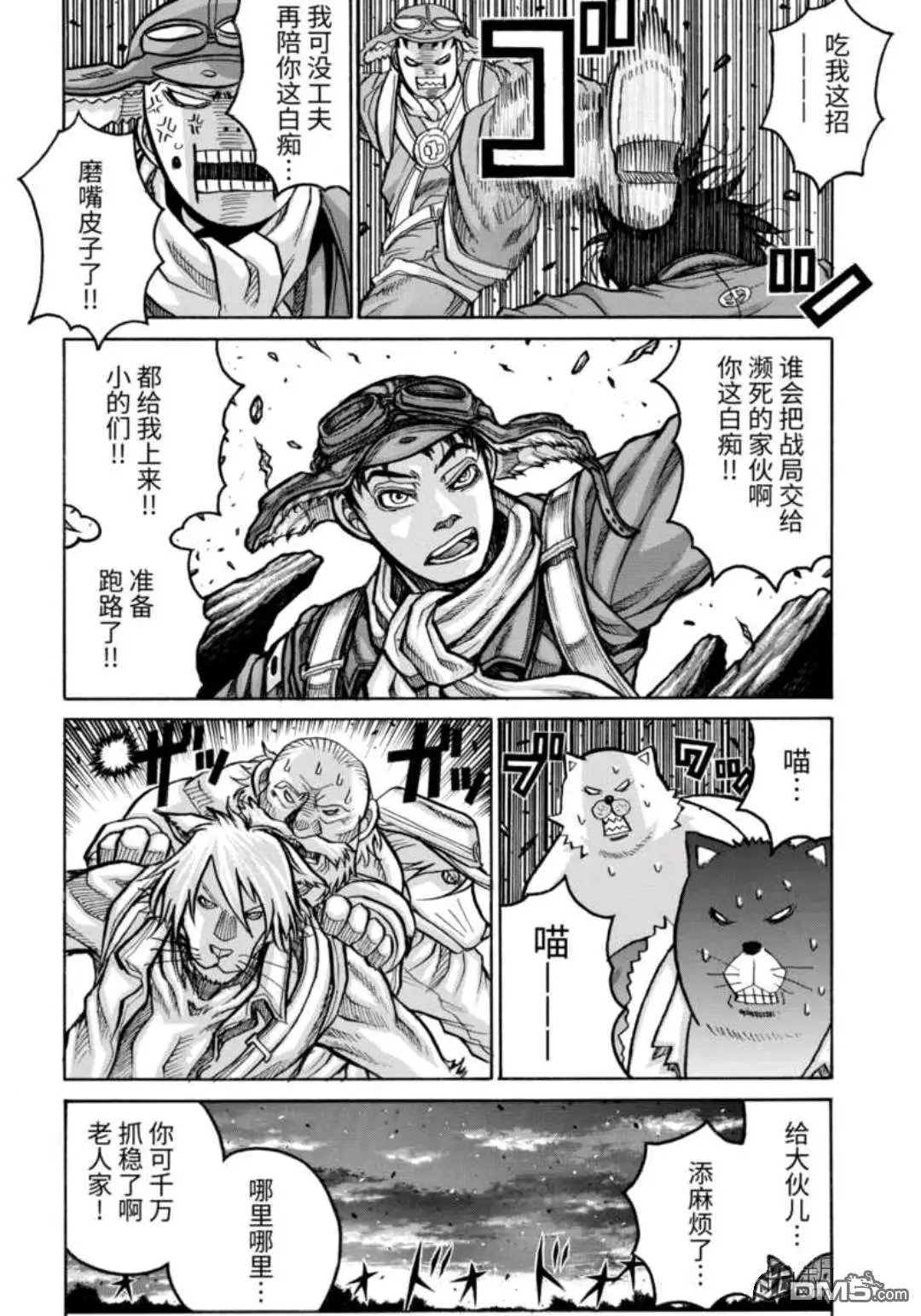 第76话