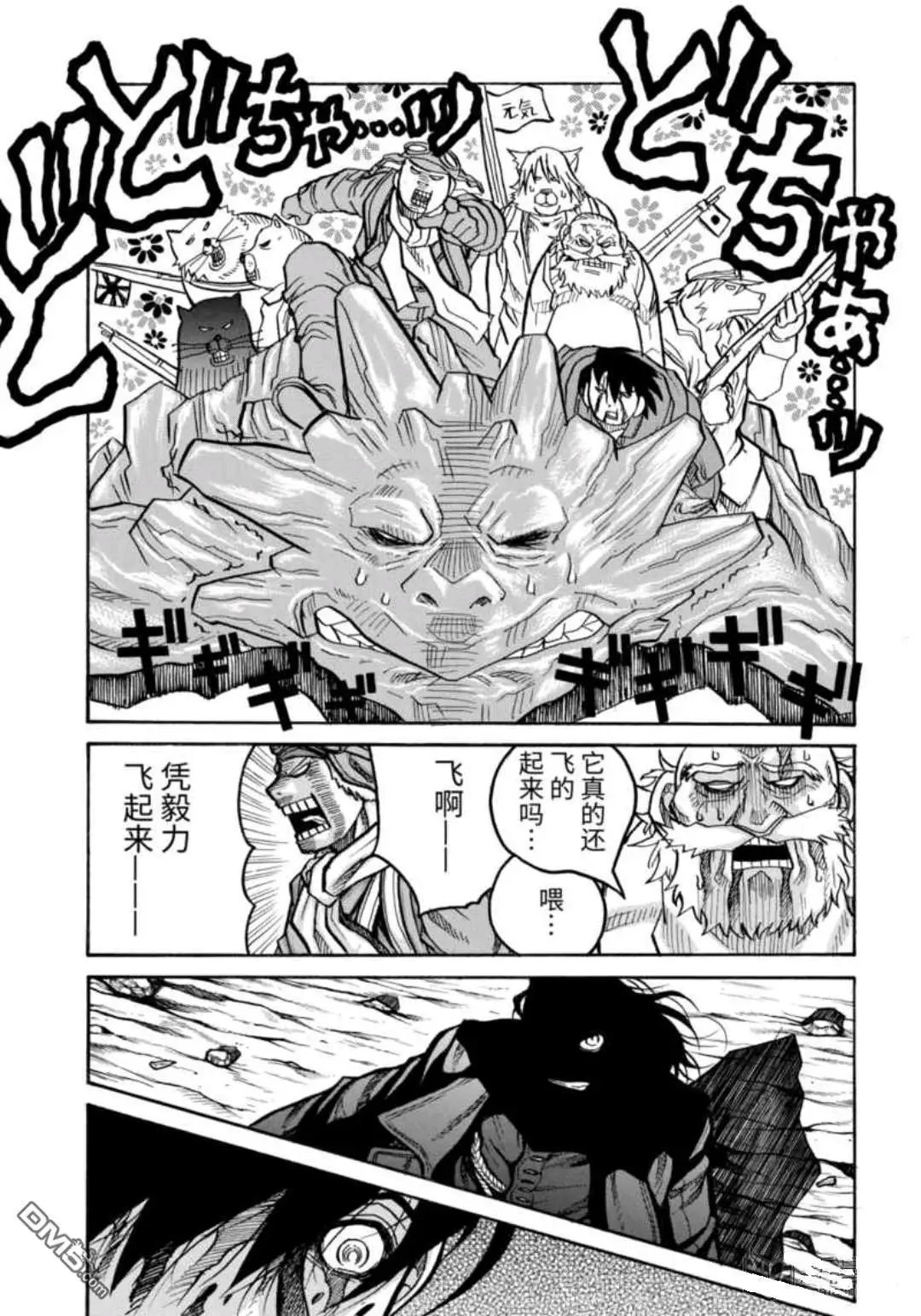 第76话