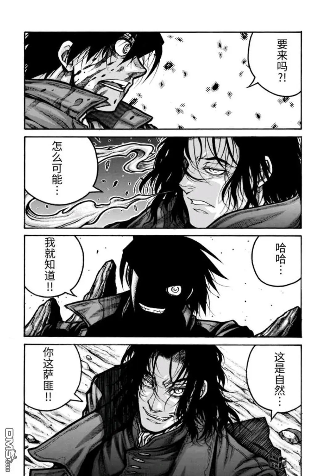 第76话