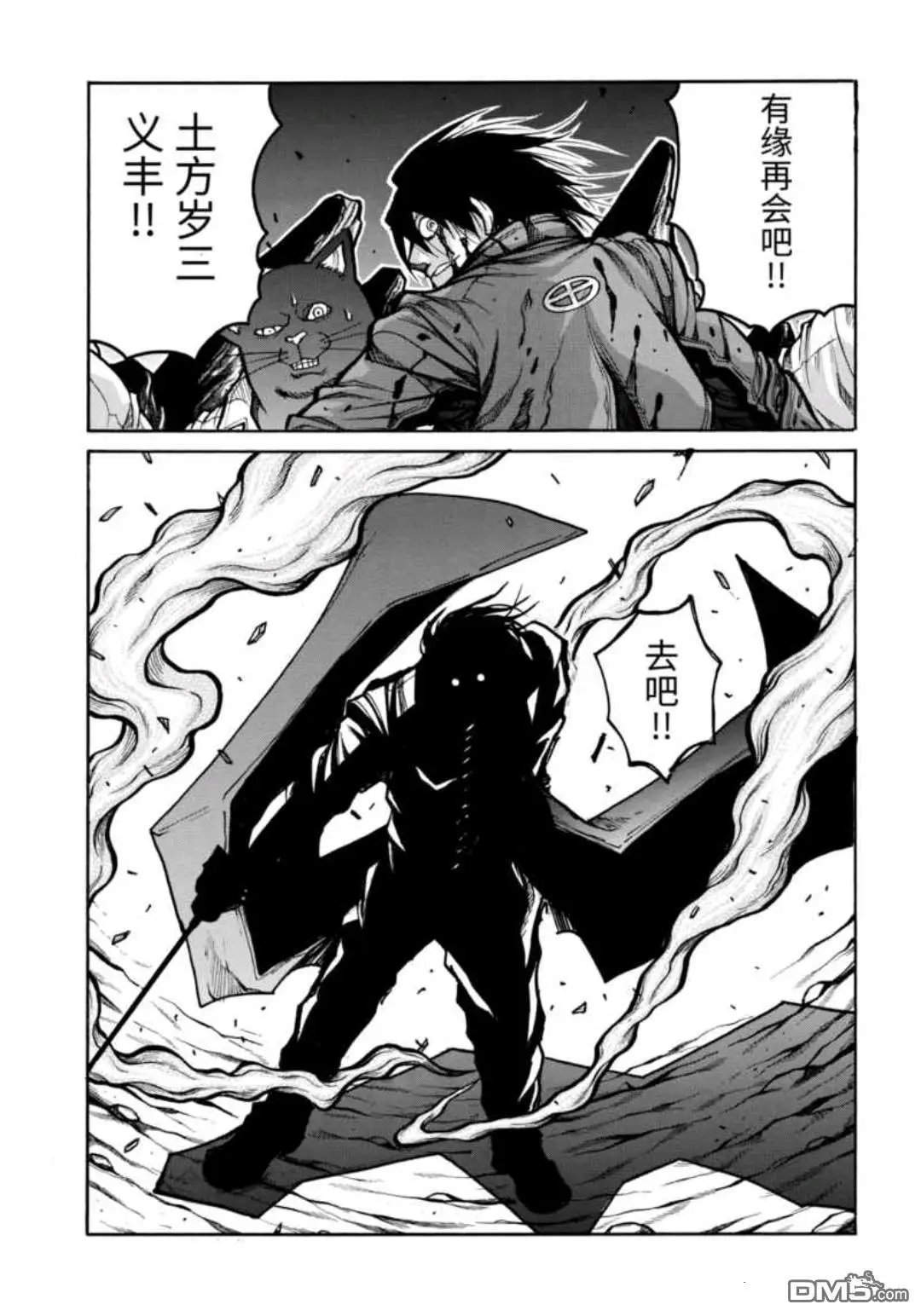第76话
